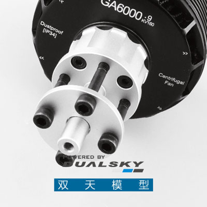 Brushless Motor Thrust Test Stand - Бесщеточный двигатель DualSky GA6000 160KV 180KV